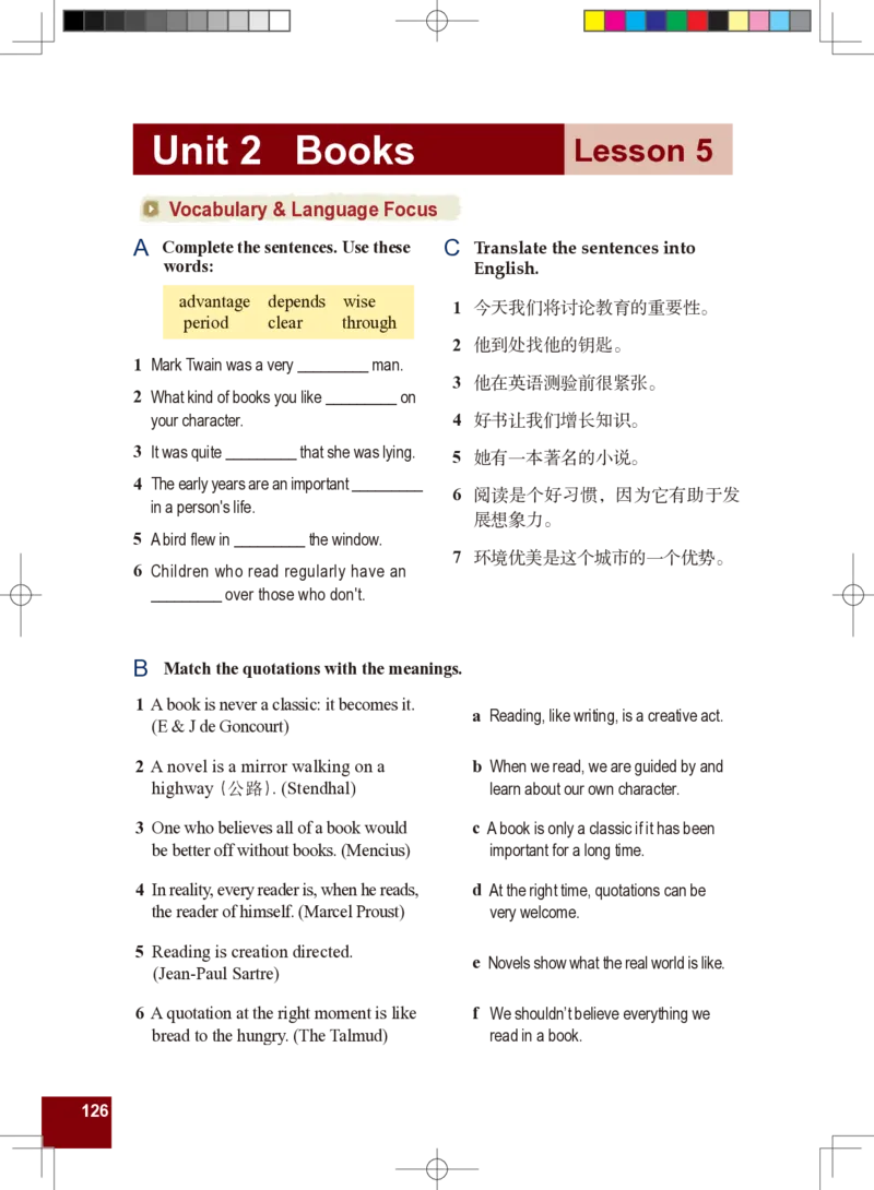 九年级全一册英语北师大版电子教材高清精品资料(1)_教资初高中_教资面试2025教资面试备考资料合集_教资面试资料合集_2025教资面试资料_25上教资面试-小学资料包_初中