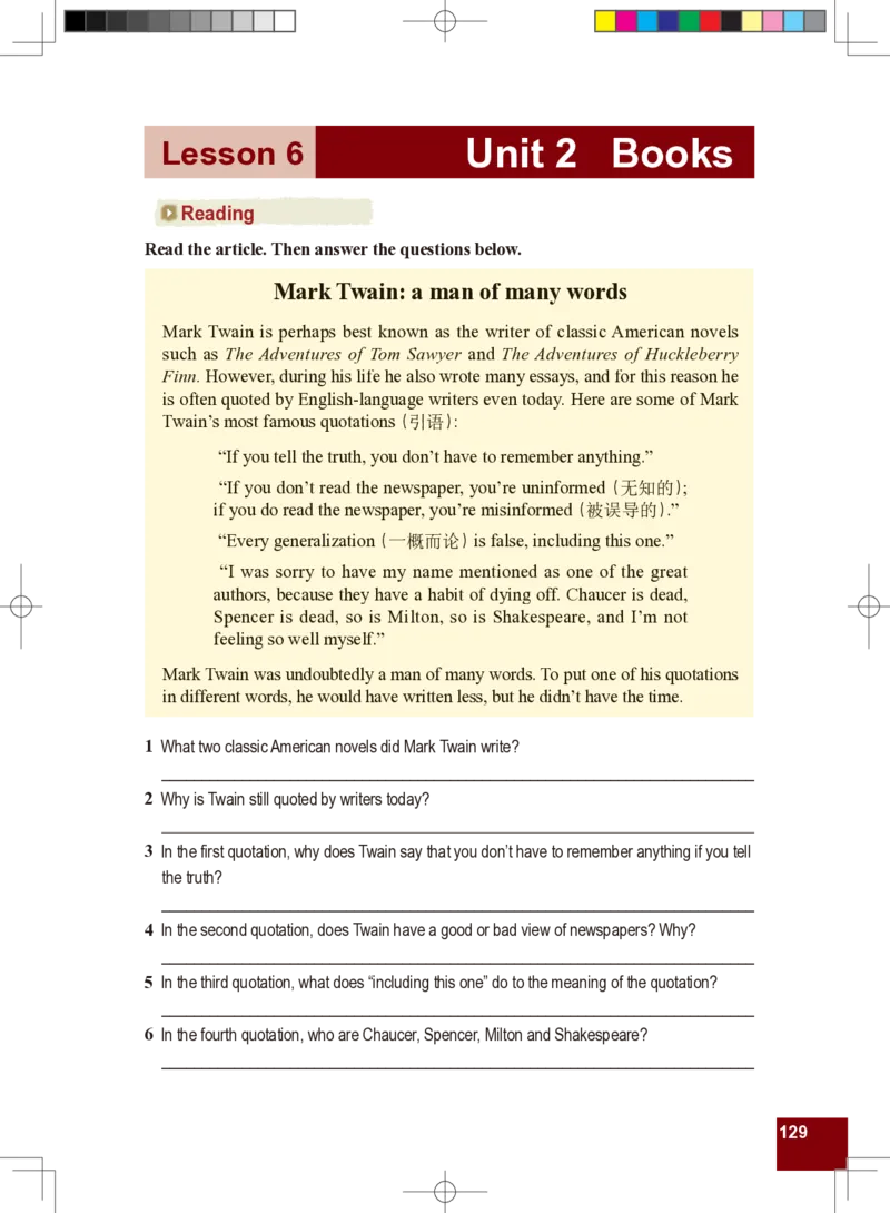 九年级全一册英语北师大版电子教材高清精品资料(1)_教资初高中_教资面试2025教资面试备考资料合集_教资面试资料合集_2025教资面试资料_25上教资面试-小学资料包_初中