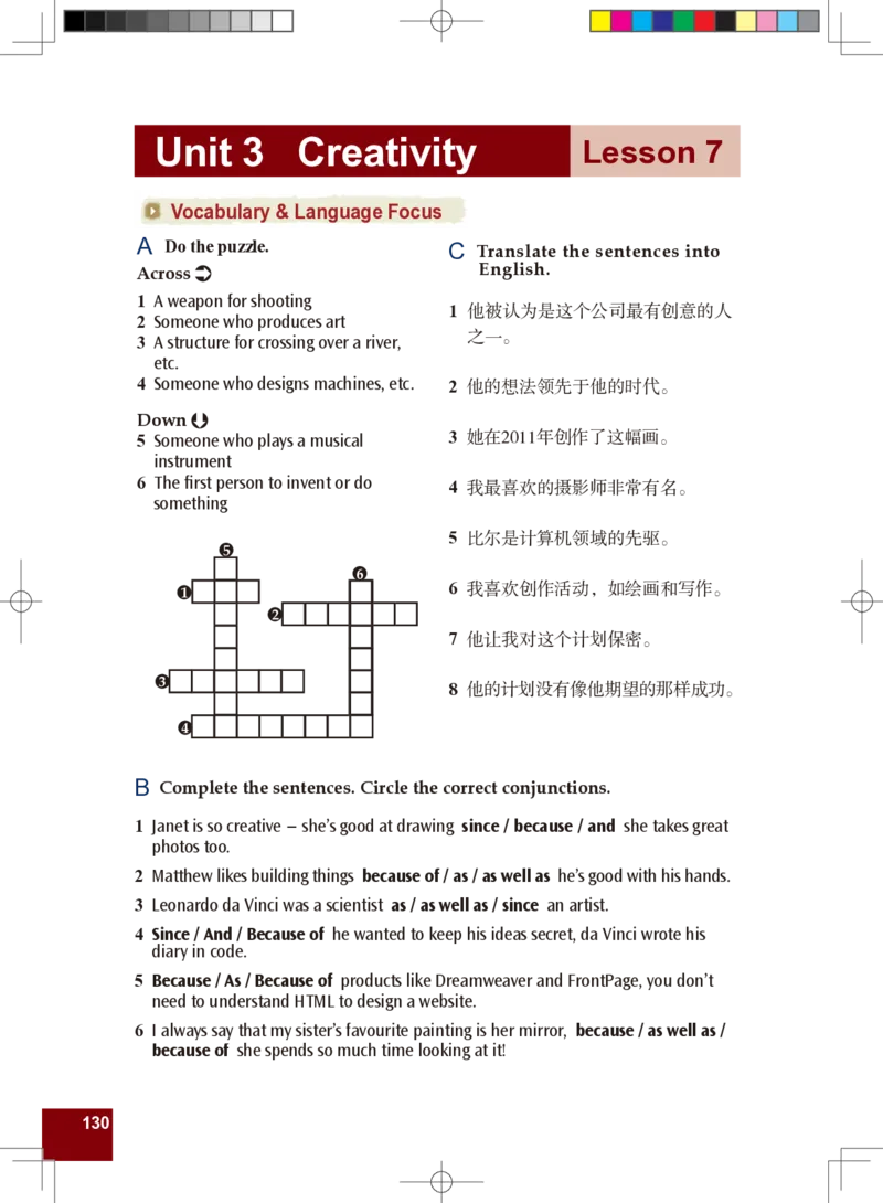九年级全一册英语北师大版电子教材高清精品资料(1)_教资初高中_教资面试2025教资面试备考资料合集_教资面试资料合集_2025教资面试资料_25上教资面试-小学资料包_初中