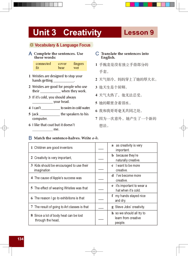 九年级全一册英语北师大版电子教材高清精品资料(1)_教资初高中_教资面试2025教资面试备考资料合集_教资面试资料合集_2025教资面试资料_25上教资面试-小学资料包_初中