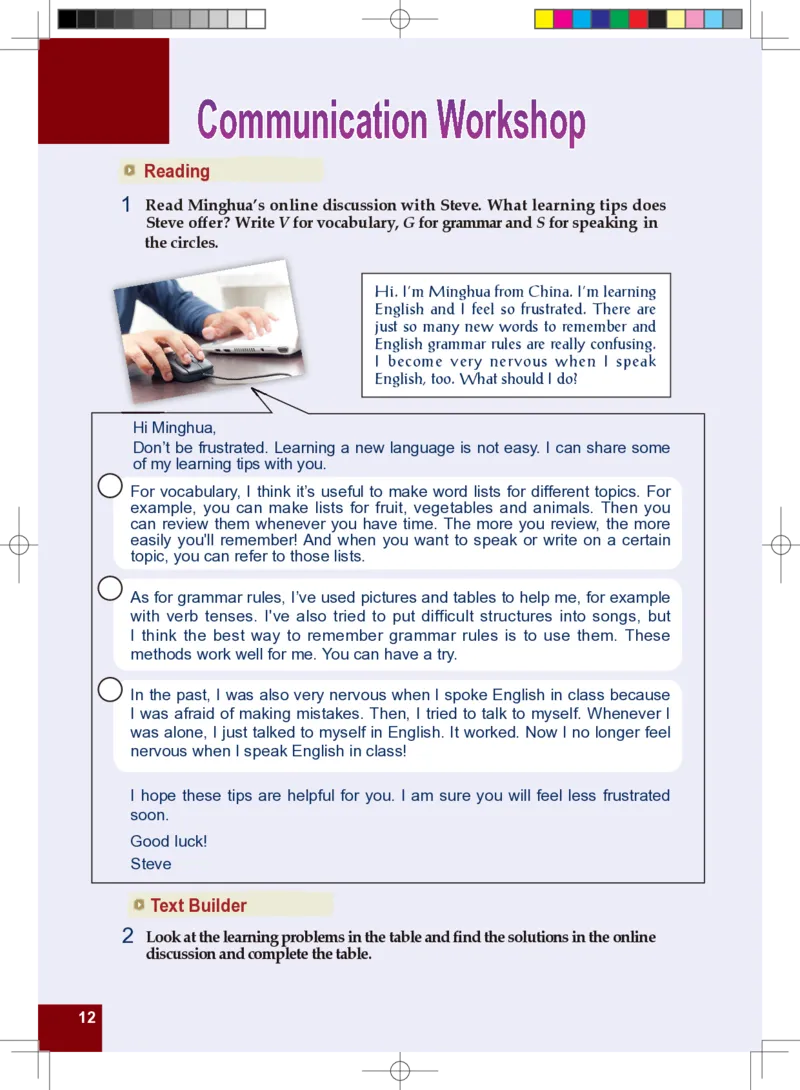 九年级全一册英语北师大版电子教材高清精品资料(1)_教资初高中_教资面试2025教资面试备考资料合集_教资面试资料合集_2025教资面试资料_25上教资面试-小学资料包_初中