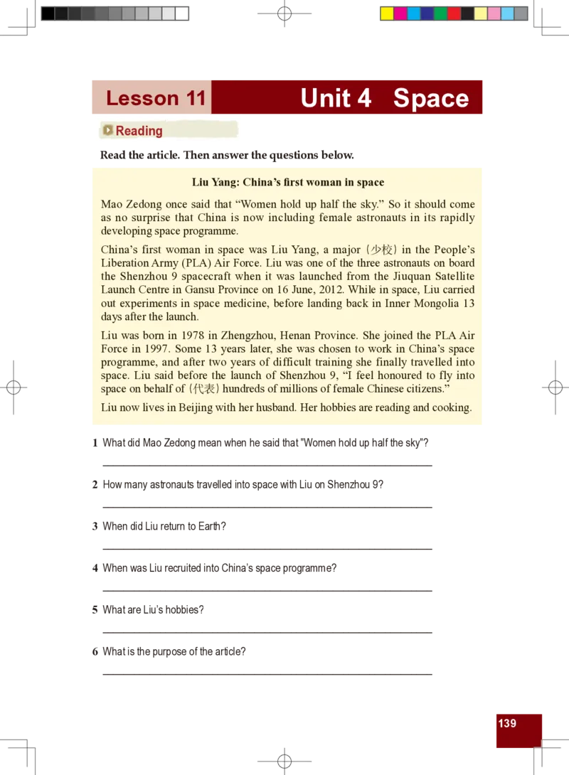 九年级全一册英语北师大版电子教材高清精品资料(1)_教资初高中_教资面试2025教资面试备考资料合集_教资面试资料合集_2025教资面试资料_25上教资面试-小学资料包_初中