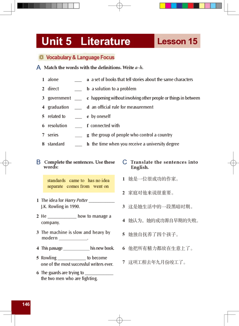 九年级全一册英语北师大版电子教材高清精品资料(1)_教资初高中_教资面试2025教资面试备考资料合集_教资面试资料合集_2025教资面试资料_25上教资面试-小学资料包_初中