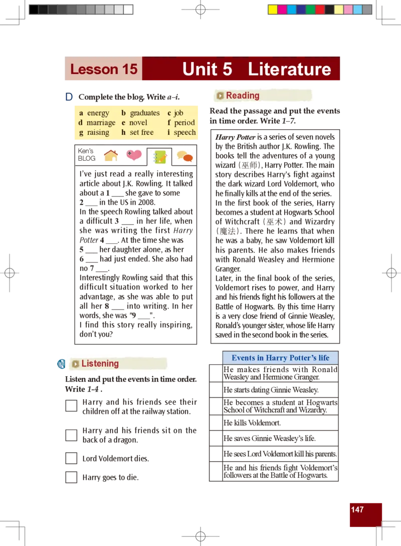九年级全一册英语北师大版电子教材高清精品资料(1)_教资初高中_教资面试2025教资面试备考资料合集_教资面试资料合集_2025教资面试资料_25上教资面试-小学资料包_初中