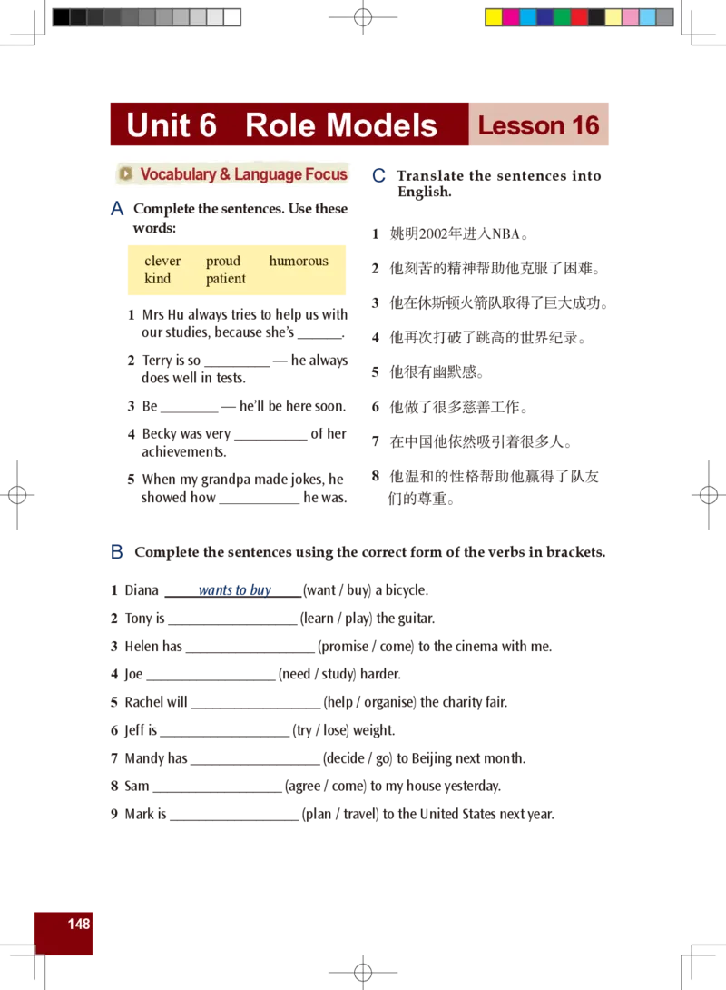 九年级全一册英语北师大版电子教材高清精品资料(1)_教资初高中_教资面试2025教资面试备考资料合集_教资面试资料合集_2025教资面试资料_25上教资面试-小学资料包_初中