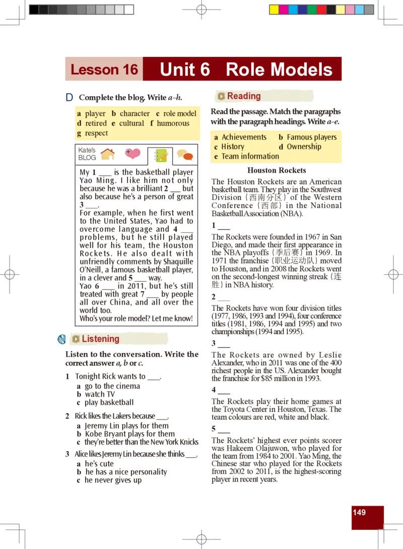 九年级全一册英语北师大版电子教材高清精品资料(1)_教资初高中_教资面试2025教资面试备考资料合集_教资面试资料合集_2025教资面试资料_25上教资面试-小学资料包_初中