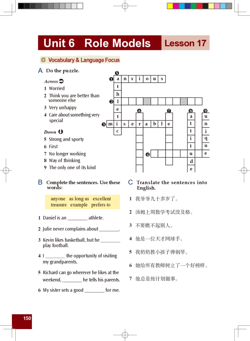 九年级全一册英语北师大版电子教材高清精品资料(1)_教资初高中_教资面试2025教资面试备考资料合集_教资面试资料合集_2025教资面试资料_25上教资面试-小学资料包_初中