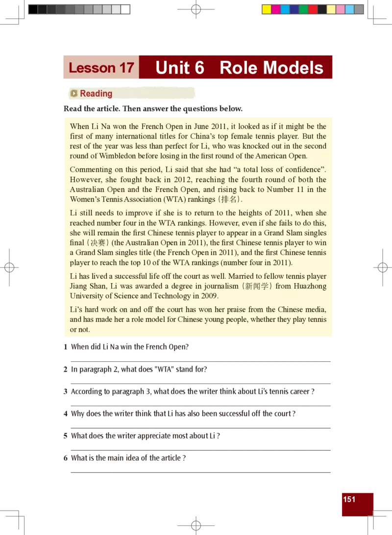 九年级全一册英语北师大版电子教材高清精品资料(1)_教资初高中_教资面试2025教资面试备考资料合集_教资面试资料合集_2025教资面试资料_25上教资面试-小学资料包_初中