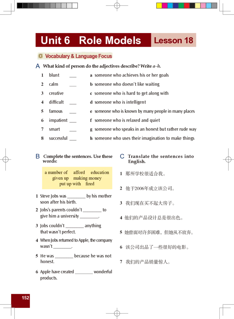 九年级全一册英语北师大版电子教材高清精品资料(1)_教资初高中_教资面试2025教资面试备考资料合集_教资面试资料合集_2025教资面试资料_25上教资面试-小学资料包_初中