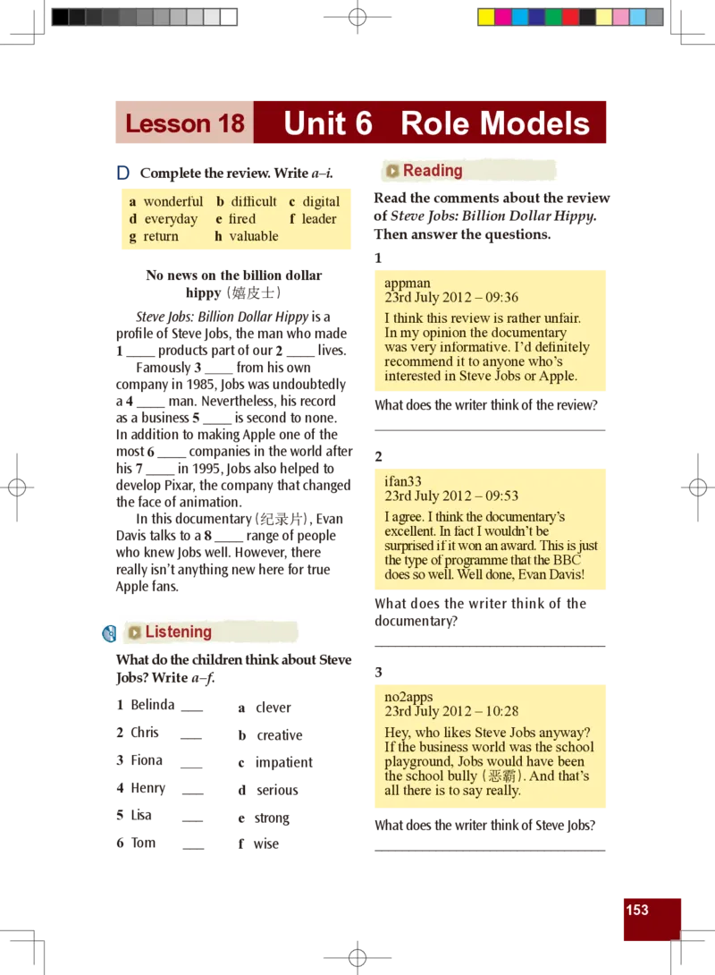 九年级全一册英语北师大版电子教材高清精品资料(1)_教资初高中_教资面试2025教资面试备考资料合集_教资面试资料合集_2025教资面试资料_25上教资面试-小学资料包_初中