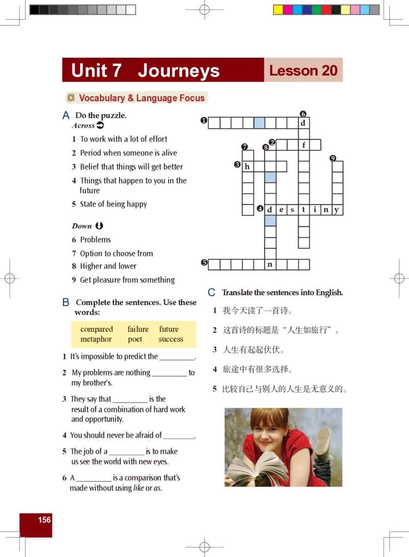 九年级全一册英语北师大版电子教材高清精品资料(1)_教资初高中_教资面试2025教资面试备考资料合集_教资面试资料合集_2025教资面试资料_25上教资面试-小学资料包_初中