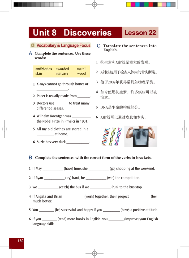 九年级全一册英语北师大版电子教材高清精品资料(1)_教资初高中_教资面试2025教资面试备考资料合集_教资面试资料合集_2025教资面试资料_25上教资面试-小学资料包_初中