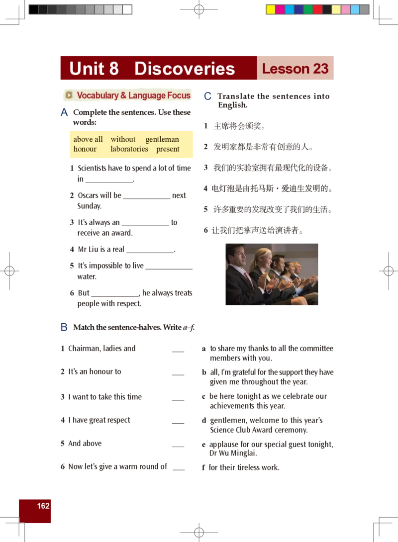 九年级全一册英语北师大版电子教材高清精品资料(1)_教资初高中_教资面试2025教资面试备考资料合集_教资面试资料合集_2025教资面试资料_25上教资面试-小学资料包_初中