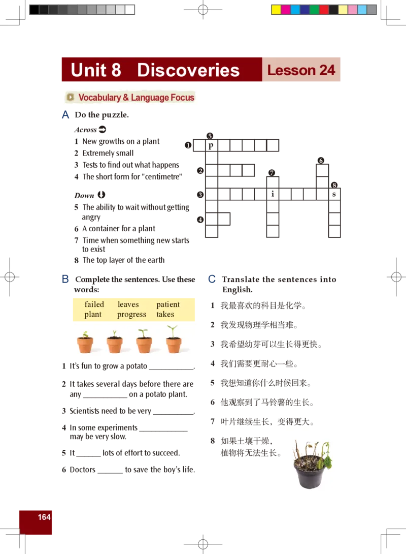 九年级全一册英语北师大版电子教材高清精品资料(1)_教资初高中_教资面试2025教资面试备考资料合集_教资面试资料合集_2025教资面试资料_25上教资面试-小学资料包_初中
