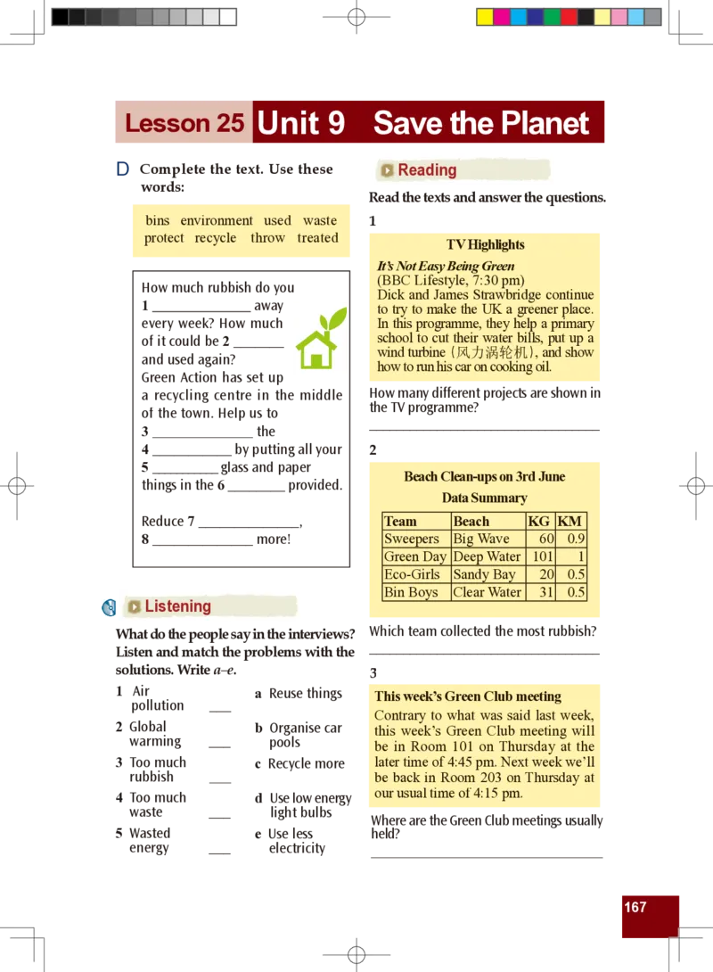 九年级全一册英语北师大版电子教材高清精品资料(1)_教资初高中_教资面试2025教资面试备考资料合集_教资面试资料合集_2025教资面试资料_25上教资面试-小学资料包_初中