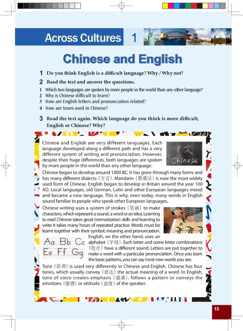 九年级全一册英语北师大版电子教材高清精品资料(1)_教资初高中_教资面试2025教资面试备考资料合集_教资面试资料合集_2025教资面试资料_25上教资面试-小学资料包_初中