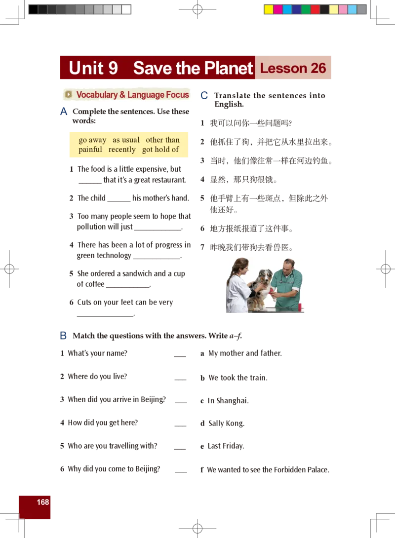 九年级全一册英语北师大版电子教材高清精品资料(1)_教资初高中_教资面试2025教资面试备考资料合集_教资面试资料合集_2025教资面试资料_25上教资面试-小学资料包_初中