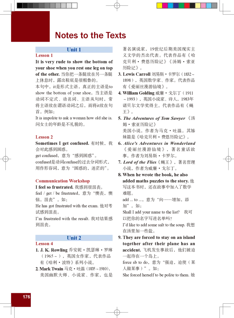 九年级全一册英语北师大版电子教材高清精品资料(1)_教资初高中_教资面试2025教资面试备考资料合集_教资面试资料合集_2025教资面试资料_25上教资面试-小学资料包_初中