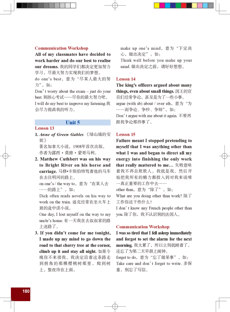 九年级全一册英语北师大版电子教材高清精品资料(1)_教资初高中_教资面试2025教资面试备考资料合集_教资面试资料合集_2025教资面试资料_25上教资面试-小学资料包_初中