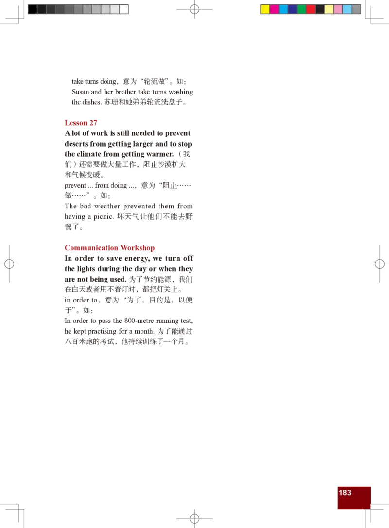 九年级全一册英语北师大版电子教材高清精品资料(1)_教资初高中_教资面试2025教资面试备考资料合集_教资面试资料合集_2025教资面试资料_25上教资面试-小学资料包_初中