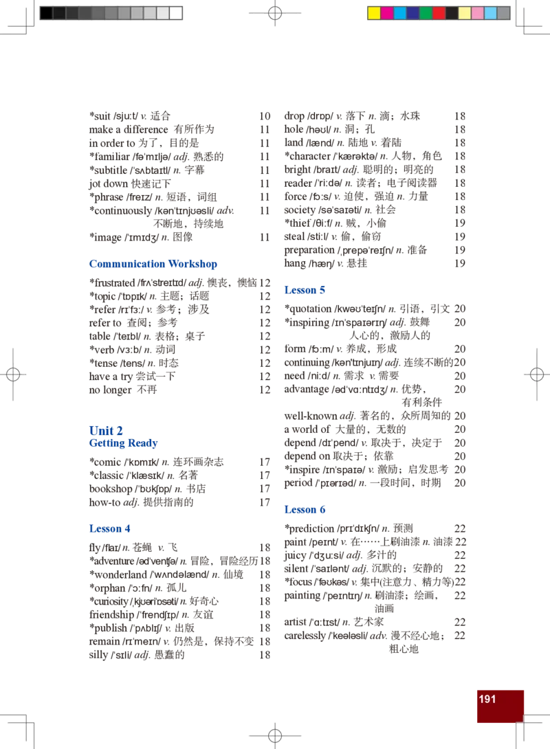 九年级全一册英语北师大版电子教材高清精品资料(1)_教资初高中_教资面试2025教资面试备考资料合集_教资面试资料合集_2025教资面试资料_25上教资面试-小学资料包_初中