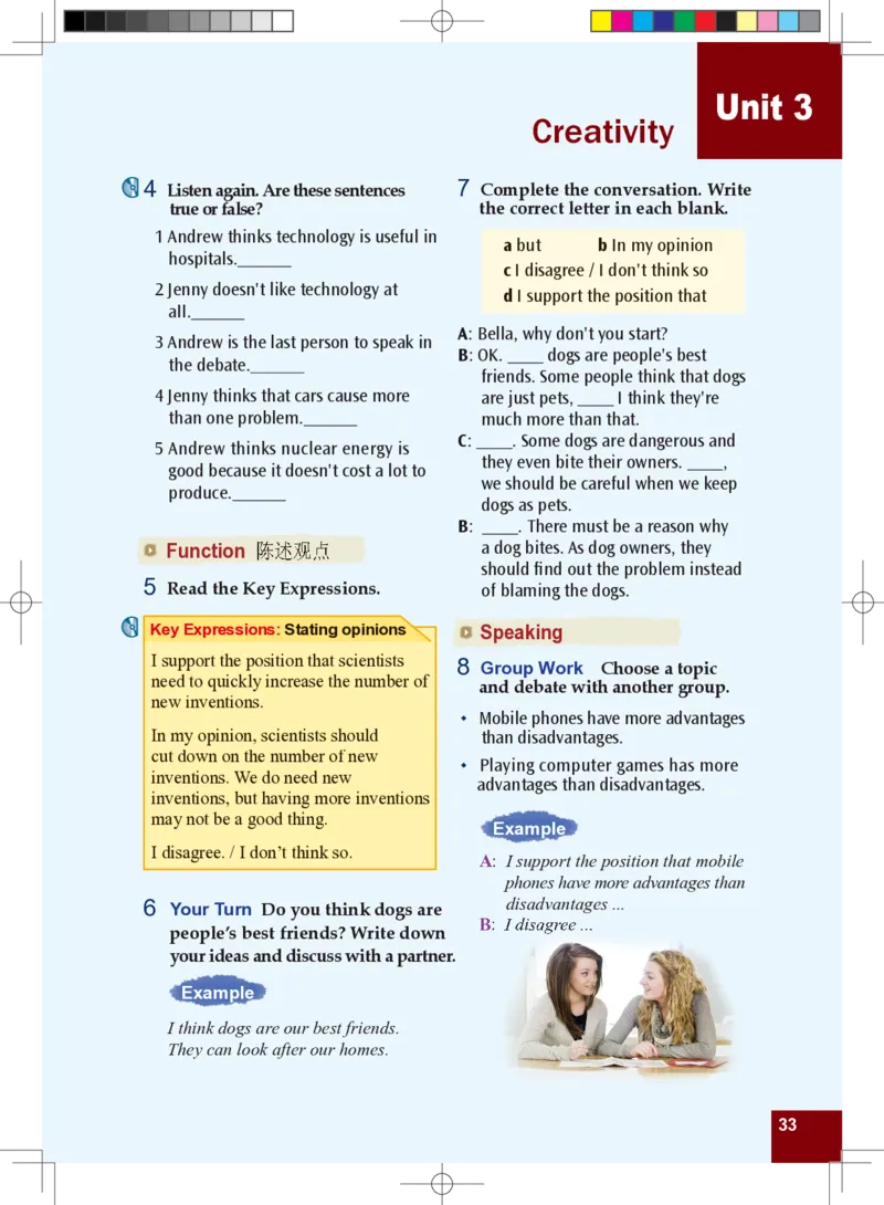 九年级全一册英语北师大版电子教材高清精品资料(1)_教资初高中_教资面试2025教资面试备考资料合集_教资面试资料合集_2025教资面试资料_25上教资面试-小学资料包_初中