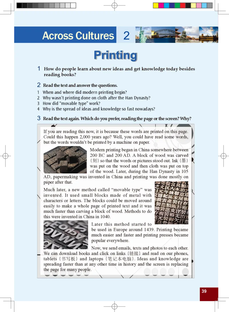 九年级全一册英语北师大版电子教材高清精品资料(1)_教资初高中_教资面试2025教资面试备考资料合集_教资面试资料合集_2025教资面试资料_25上教资面试-小学资料包_初中