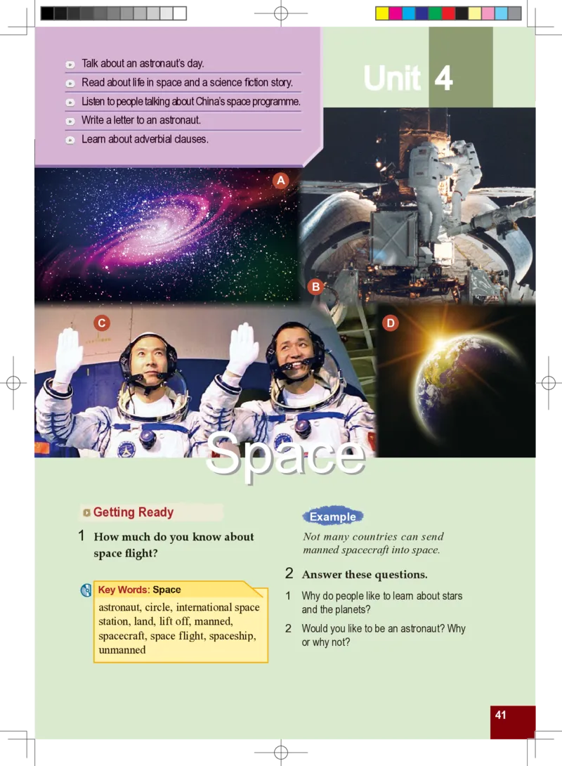 九年级全一册英语北师大版电子教材高清精品资料(1)_教资初高中_教资面试2025教资面试备考资料合集_教资面试资料合集_2025教资面试资料_25上教资面试-小学资料包_初中