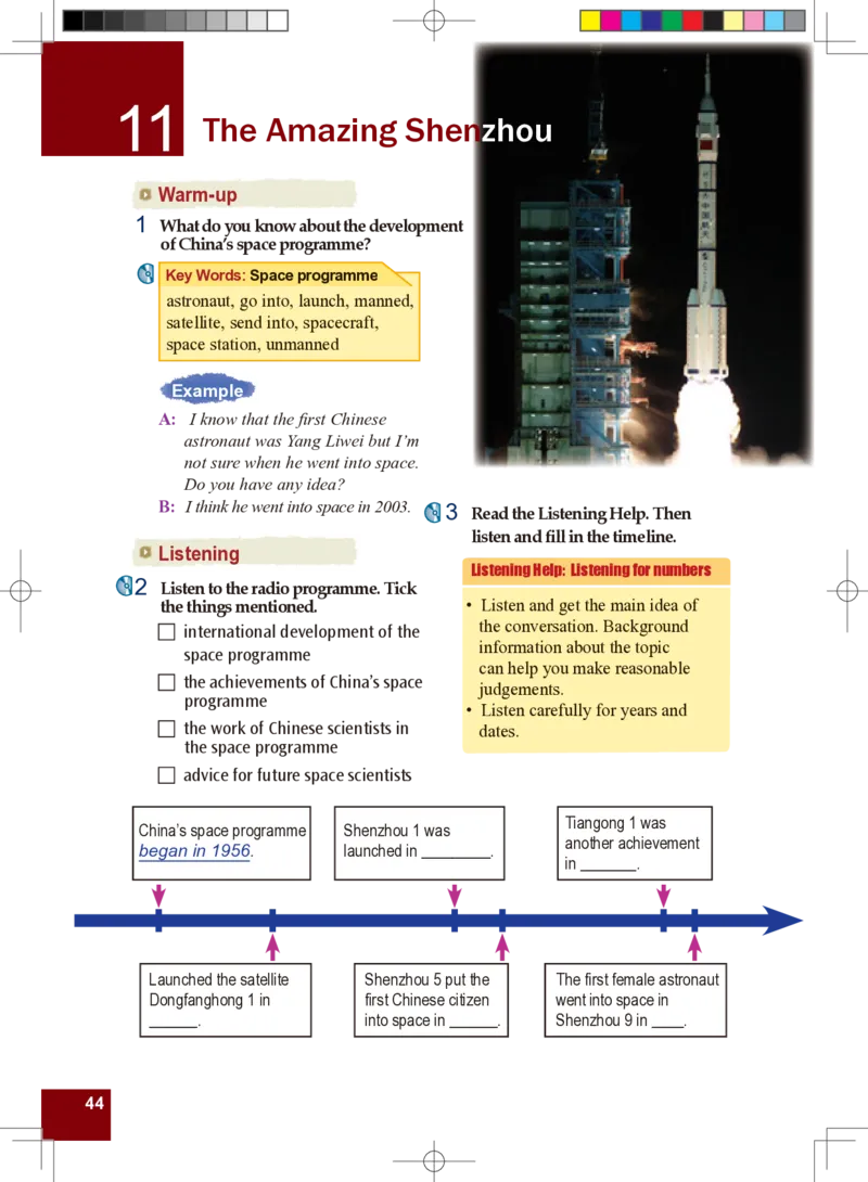 九年级全一册英语北师大版电子教材高清精品资料(1)_教资初高中_教资面试2025教资面试备考资料合集_教资面试资料合集_2025教资面试资料_25上教资面试-小学资料包_初中