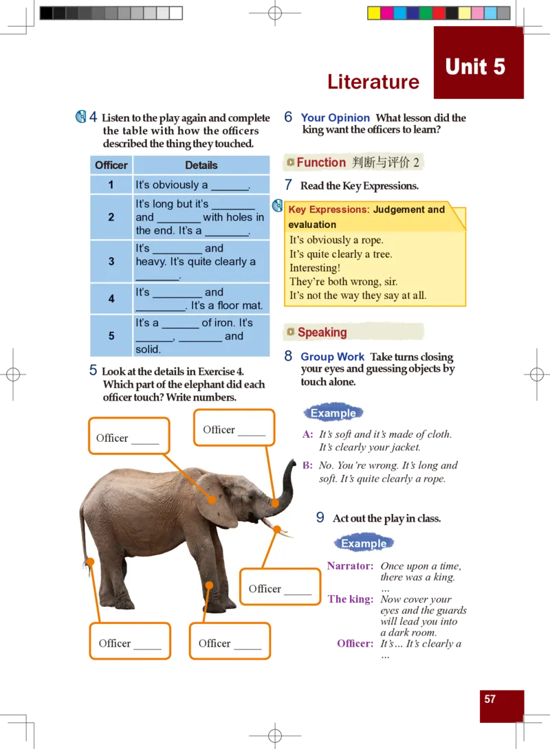九年级全一册英语北师大版电子教材高清精品资料(1)_教资初高中_教资面试2025教资面试备考资料合集_教资面试资料合集_2025教资面试资料_25上教资面试-小学资料包_初中