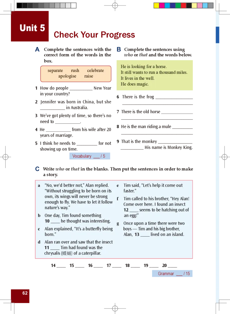 九年级全一册英语北师大版电子教材高清精品资料(1)_教资初高中_教资面试2025教资面试备考资料合集_教资面试资料合集_2025教资面试资料_25上教资面试-小学资料包_初中