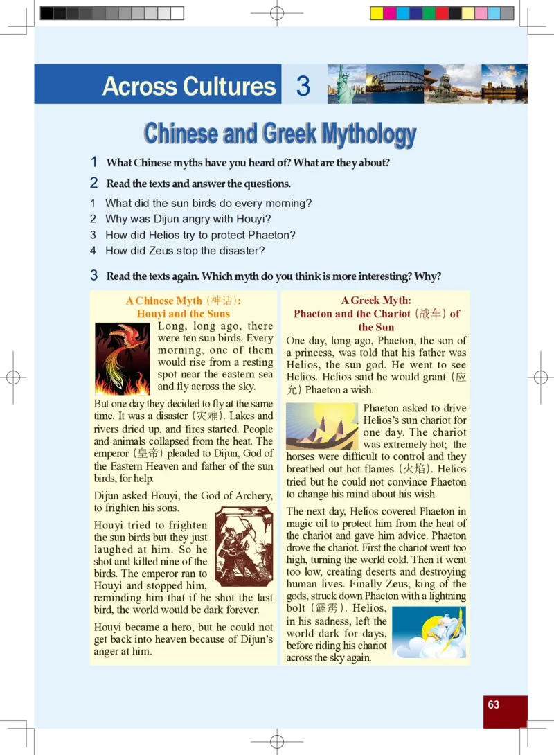 九年级全一册英语北师大版电子教材高清精品资料(1)_教资初高中_教资面试2025教资面试备考资料合集_教资面试资料合集_2025教资面试资料_25上教资面试-小学资料包_初中