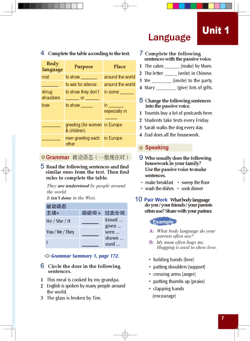 九年级全一册英语北师大版电子教材高清精品资料(1)_教资初高中_教资面试2025教资面试备考资料合集_教资面试资料合集_2025教资面试资料_25上教资面试-小学资料包_初中