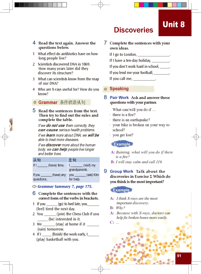 九年级全一册英语北师大版电子教材高清精品资料(1)_教资初高中_教资面试2025教资面试备考资料合集_教资面试资料合集_2025教资面试资料_25上教资面试-小学资料包_初中