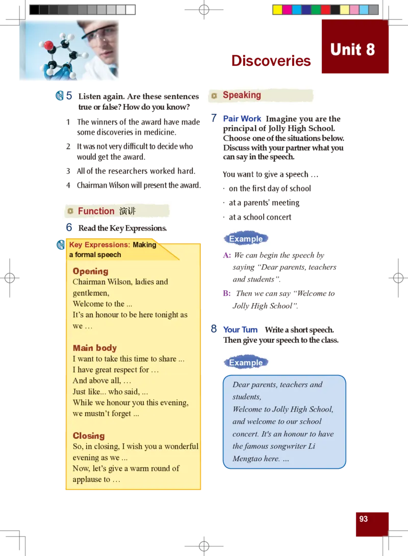 九年级全一册英语北师大版电子教材高清精品资料(1)_教资初高中_教资面试2025教资面试备考资料合集_教资面试资料合集_2025教资面试资料_25上教资面试-小学资料包_初中