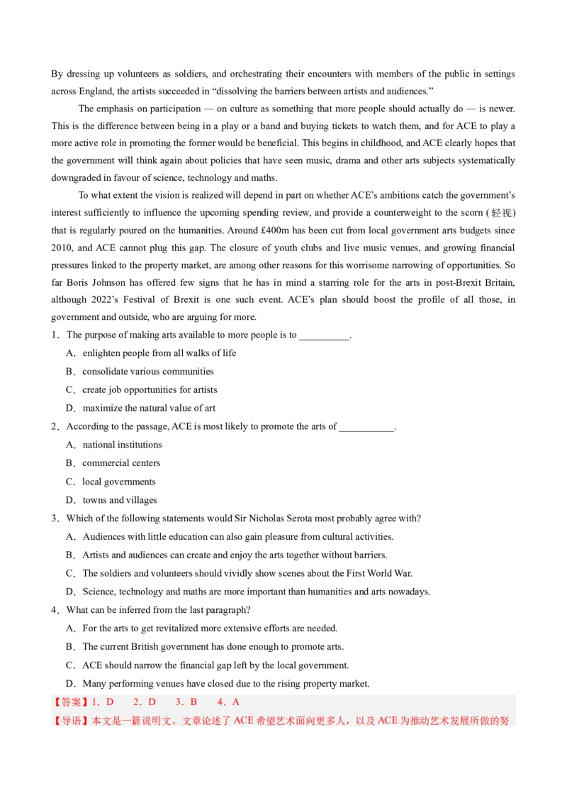 第07讲阅读理解说明文（练习）（解析版）_3.2025英语总复习_2025年新高考资料_一轮复习_2025年高考英语一轮复习讲练测（新教材新高考，含2024年高考真题）_阅读