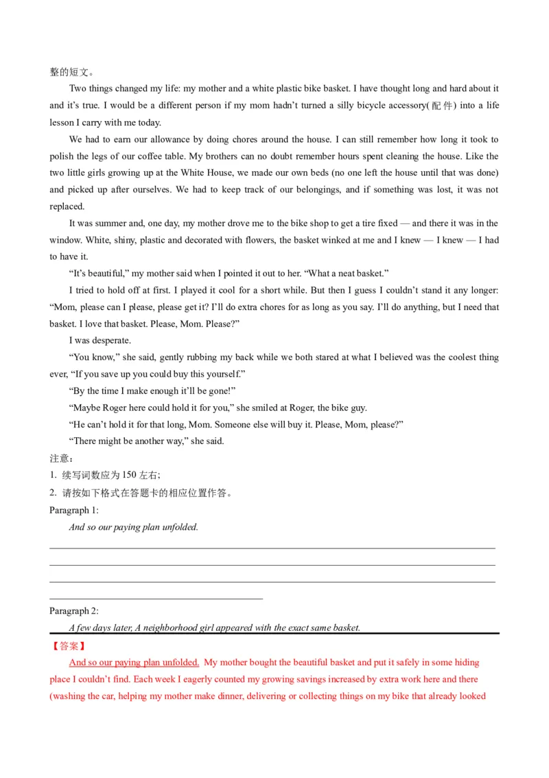 第07讲读后续写之&ldquo;成长类&rdquo;主题（练）-2024年高考英语一轮复习讲练测（新教材新高考）（解析版）_3.2025英语总复习_2024年新高考资料_1.2024一轮复习_第七部分读后续写专项