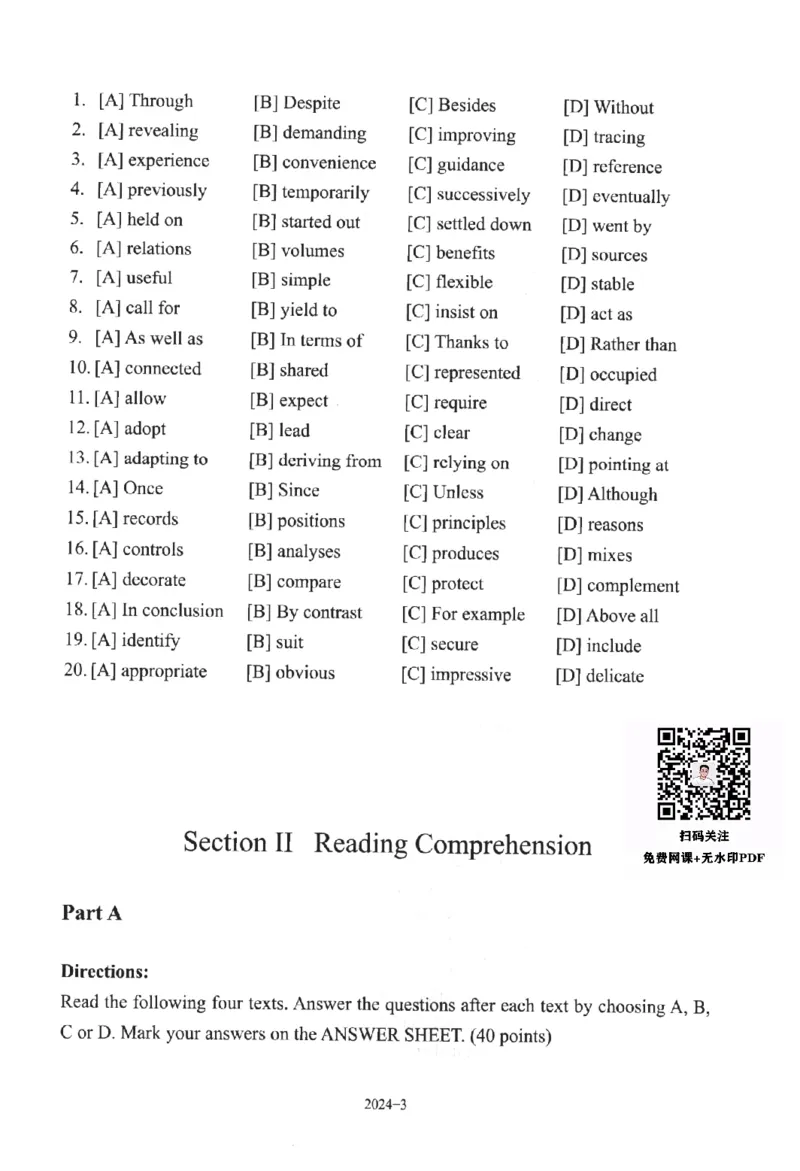 2024年考研英语一真题_考研_英语_09.黄皮书_25黄皮书《真题+解析》_英语一