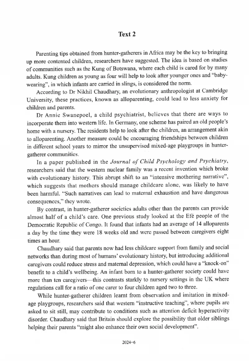 2024年考研英语一真题_考研_英语_09.黄皮书_25黄皮书《真题+解析》_英语一