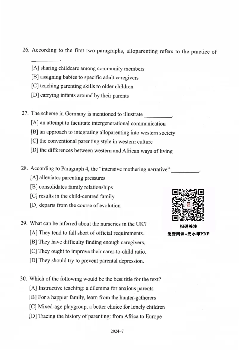 2024年考研英语一真题_考研_英语_09.黄皮书_25黄皮书《真题+解析》_英语一