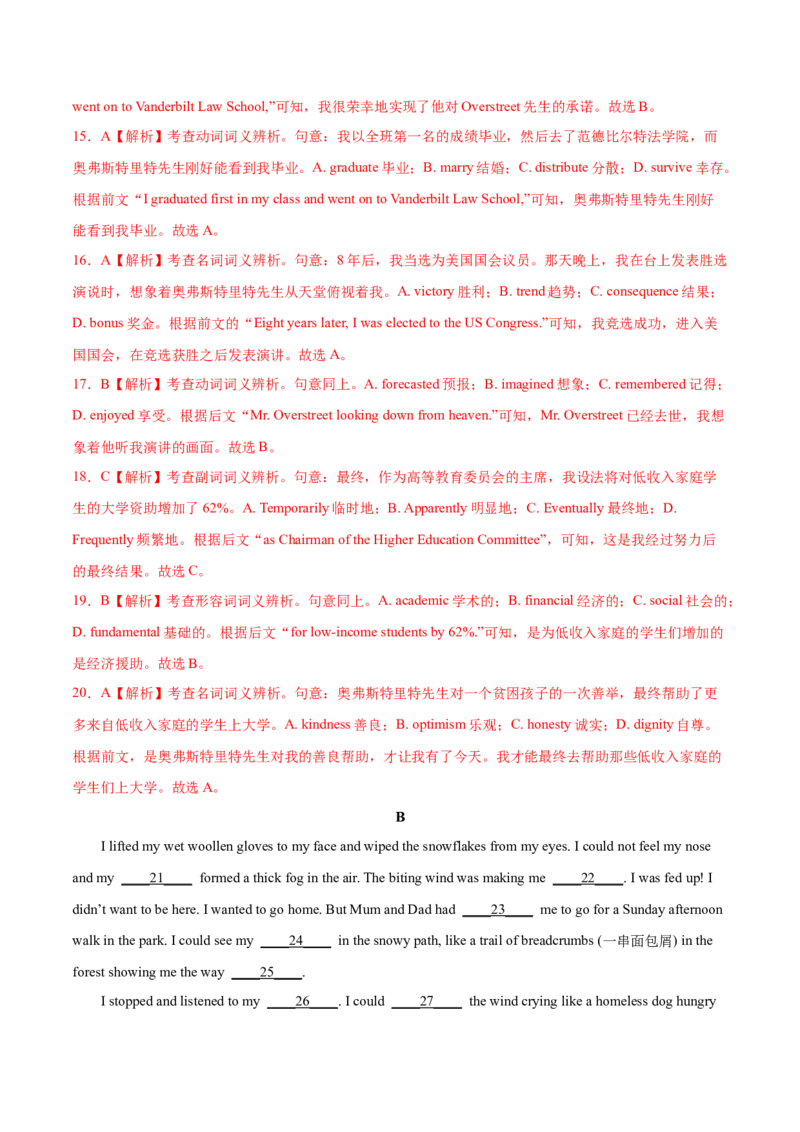 第16讲完形填空记叙文（20空）（练）-2023年高考英语一轮复习讲练测（全国通用）（解析版）_3.2025英语总复习_赠品通用版（老高考）复习资料_一轮复习