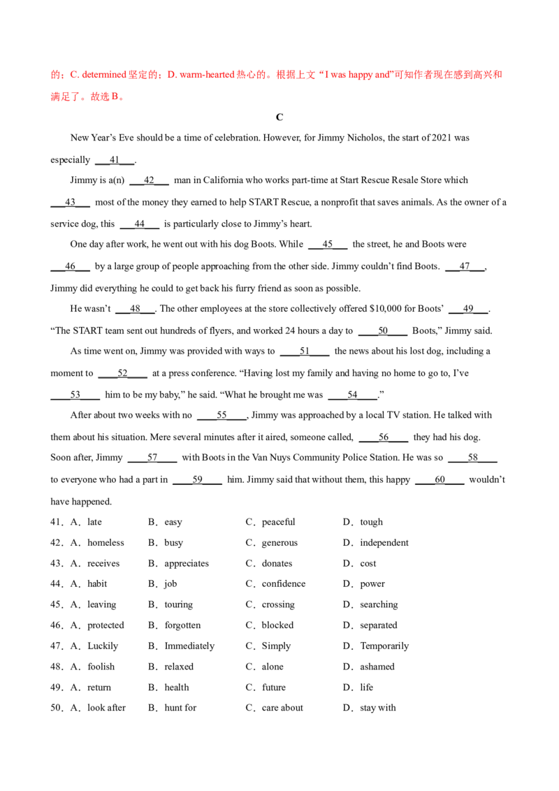 第16讲完形填空记叙文（20空）（练）-2023年高考英语一轮复习讲练测（全国通用）（解析版）_3.2025英语总复习_赠品通用版（老高考）复习资料_一轮复习