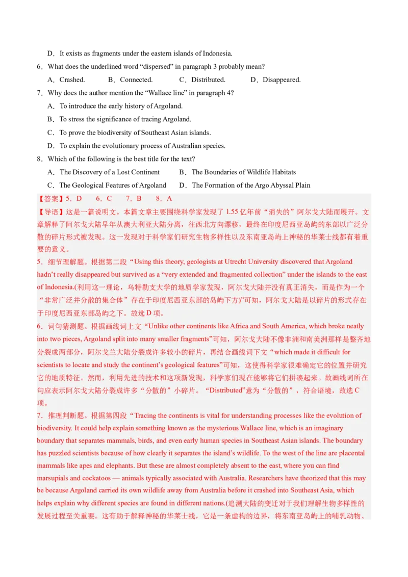 第03讲词义猜测题（练习）（解析版）_3.2025英语总复习_2025年新高考资料_一轮复习_2025年高考英语一轮复习讲练测（新教材新高考，含2024年高考真题）_阅读