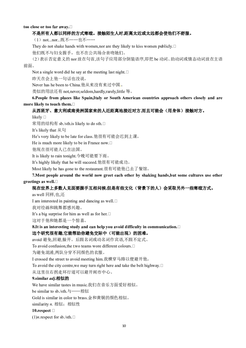 Unit4BodylanguangePeriod1Reading优秀教案（人教版必修4）(1)_教资初高中_教资面试2025教资面试备考资料合集_教资面试资料合集_2025教资面试资料_25上教资面试-小学资料包