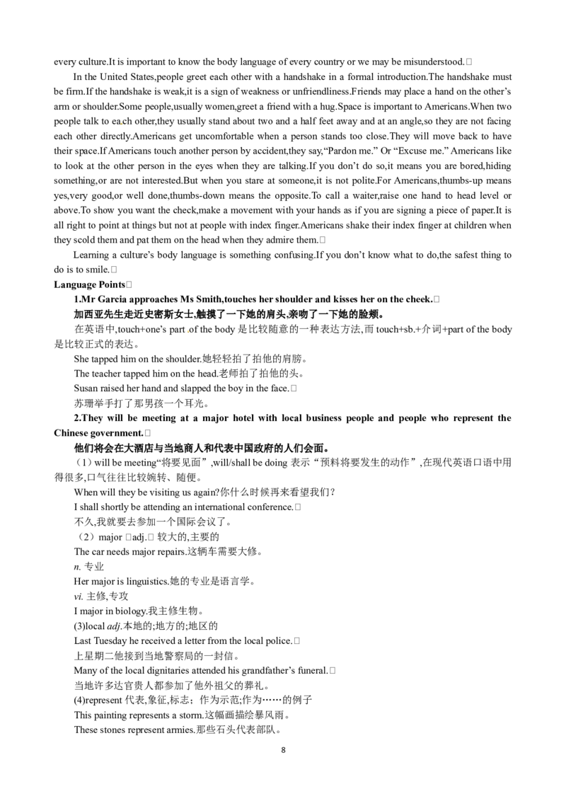 Unit4BodylanguangePeriod1Reading优秀教案（人教版必修4）(1)_教资初高中_教资面试2025教资面试备考资料合集_教资面试资料合集_2025教资面试资料_25上教资面试-小学资料包