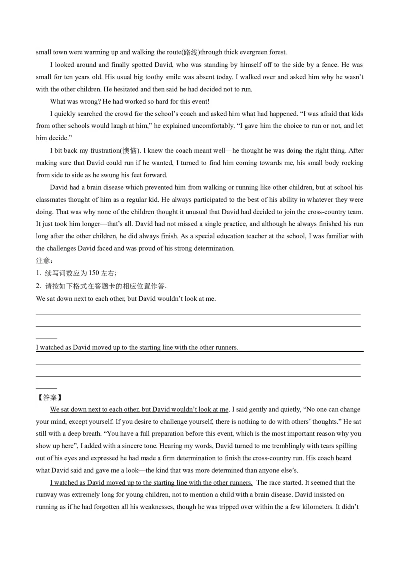 第01讲读后续写之高效解读文本（讲义）-2024年高考英语一轮复习讲练测（新教材新高考）_3.2025英语总复习_2024年新高考资料_1.2024一轮复习_2024年高考英语一轮复习讲练测（新教材新高考）