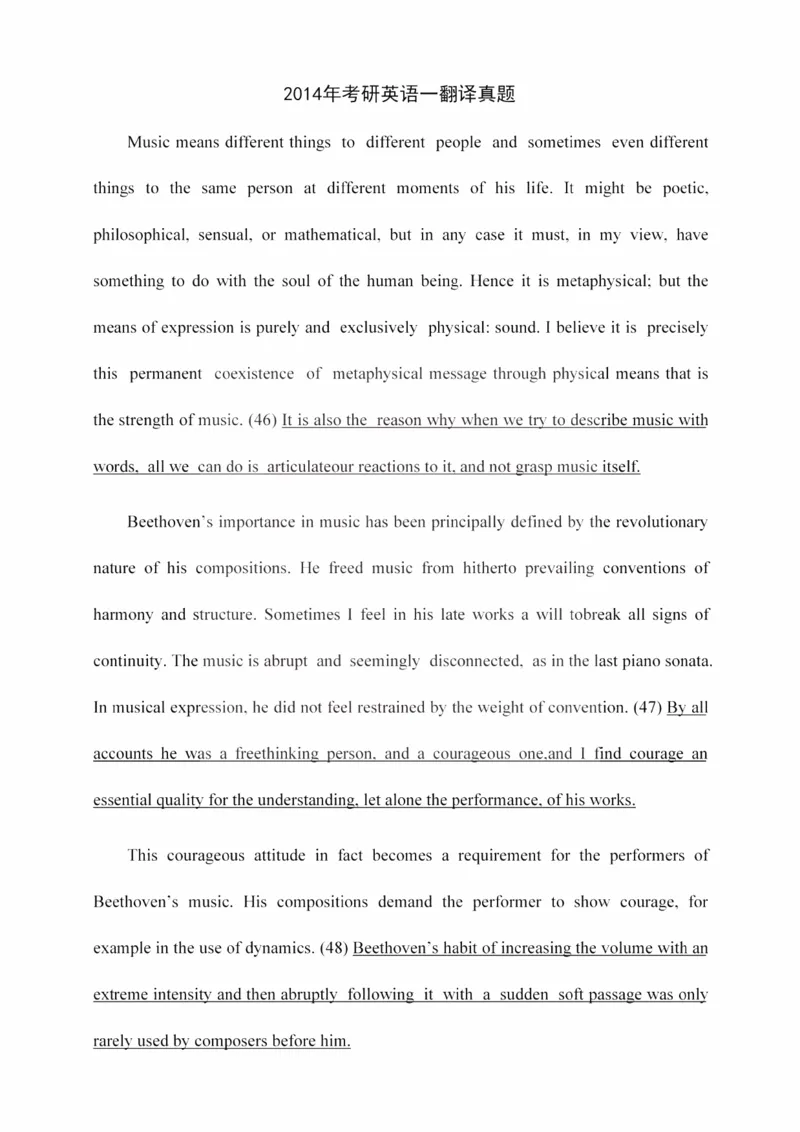 2010-2024英语一翻译真题_考研_英语_00.25英语《翻译真题》纯享版_25英语《翻译真题》纯享版