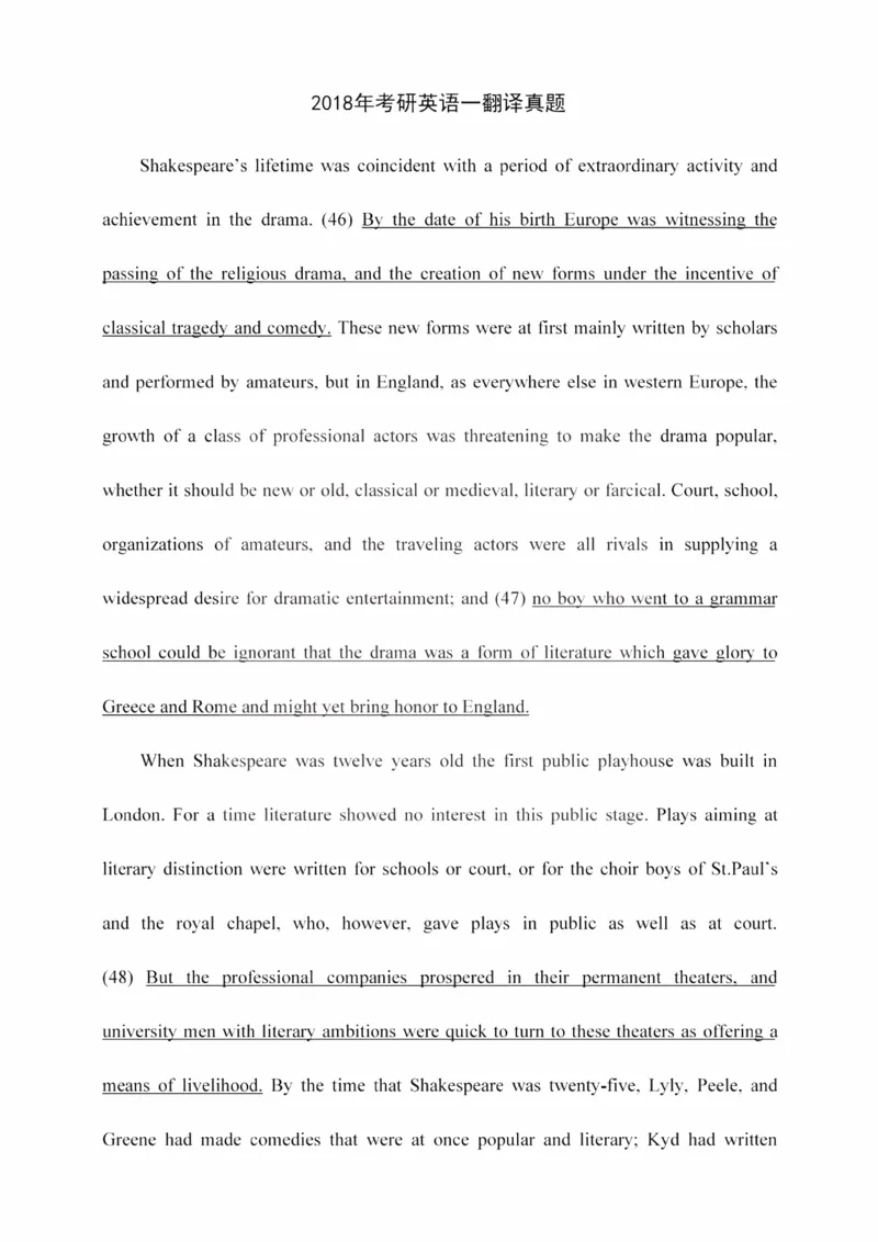 2010-2024英语一翻译真题_考研_英语_00.25英语《翻译真题》纯享版_25英语《翻译真题》纯享版
