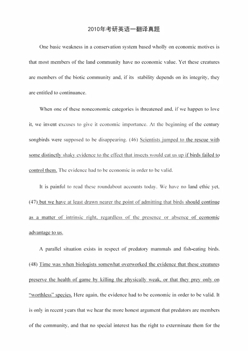 2010-2024英语一翻译真题_考研_英语_00.25英语《翻译真题》纯享版_25英语《翻译真题》纯享版