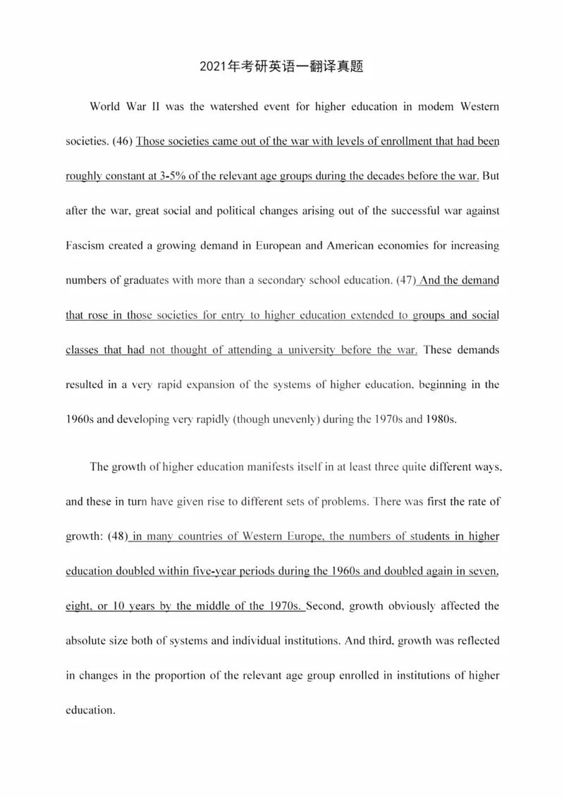 2010-2024英语一翻译真题_考研_英语_00.25英语《翻译真题》纯享版_25英语《翻译真题》纯享版
